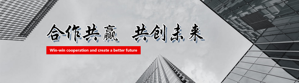 �����򲩴����豸���޹�˾-